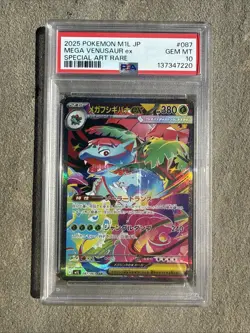 PSA 10 Mega Venusaur ex SAR 087/063 Mega Brave Pokemon Japanese Card GEM MINT - Image 1