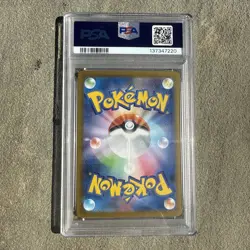 PSA 10 Mega Venusaur ex SAR 087/063 Mega Brave Pokemon Japanese Card GEM MINT - Image 2