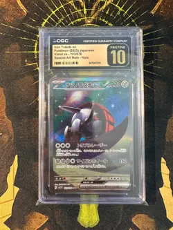 Pokemon Japanese Iron Treads ex 103/078 Violet ex SAR CGC 10 PRISTINE - Image 1