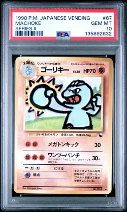 1998 POKEMON JPN VENDING SER II #67 MACHOKE PSA 10 - Image 1