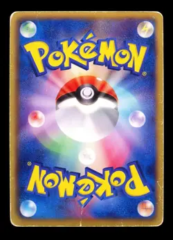 2010 Pokemon Japanese Black Collection Reshiram BW1 013/053 - Image 2