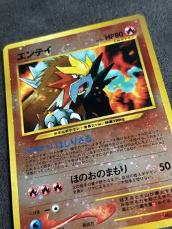 Pokemon TCG Entei Neo 2 Discovery Promo No.244 Reverse Holo Japanese MP/LP - Image 2