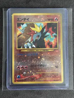 Pokemon TCG Entei Neo 2 Discovery Promo No.244 Reverse Holo Japanese MP/LP - Image 4