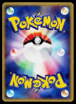 Absol 035/ADV-P Promo 7-Eleven Pokemon Japanese Heavily Played - Image 2