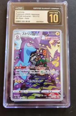 Toxtricity 181/172 S12a Holo Pokemon CGC Pristine 10 VSTAR Universe (Japanese) - Image 1