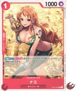 One Piece card ST01-007 C Nami Japanese - Image 1