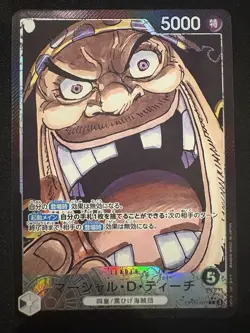 Marshall D. Teach (Alt Art) OP09-081 L Emperors in the New World - ONE PIECE JP - Image 1