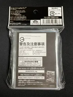Trafalgar D. Water La 70 Sleeves Japanese One Piece Official Vol.6 Sealed ZY16 - Image 3