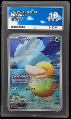 Psyduck 2025 Japanese Mega Dream EX Pokemon Card 199/193 Art Rare Ace 10 - Image 1