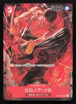 Roronoa Zoro (025) (Parallel) OP01-025 Romance Dawn NM One Piece Card TCG - Image 1