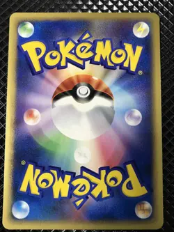NM Starmie 044/088 e Series Skyrige e4 2002 Pokemon Card Japanese #2UVN - Image 3