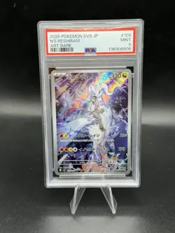 PSA 10 N's Reshiram AR 109/100 sv9 Battle Partners Japanese Pokemon Card 2025 - Image 1