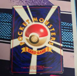 Pokemon Trader Trainer Japanese Pokemon Card 1996 - Image 3