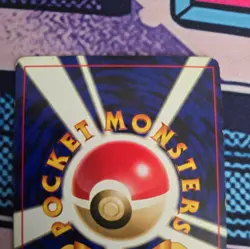Pokemon Trader Trainer Japanese Pokemon Card 1996 - Image 5