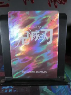 Aizetsu Hantengu QR Card Holo Glitter Demon Slayer DQ Wedding 5 CCG Set Anime - Image 3