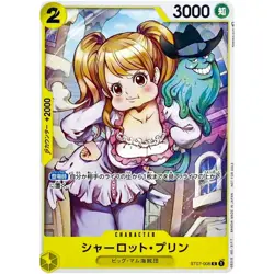 Charlotte Pudding ST07-008 C - Promotion Pack Vol.3 Promo ONE PIECE Card Game - Image 2