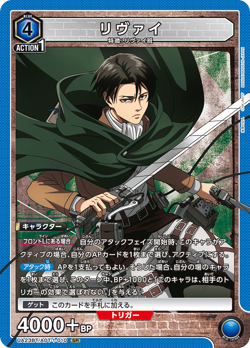 UNION ARENA UA23BT/AOT-1-010 Levi Ackerman SR Attack on Titan - Image 1