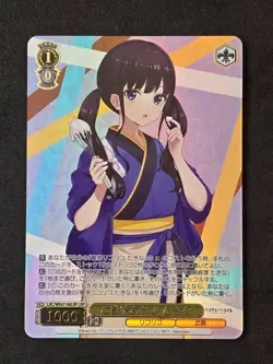 Weiß Schwarz Lycoris Recoil, Takina Inoue, LRC/WE47-06LRP LRP, Japanisch - Image 1