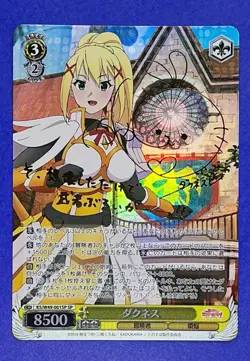Custom Order Items 6 Cards Set - Image 1