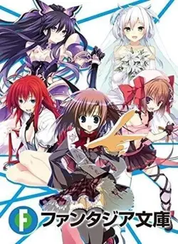 Weiss Schwarz Booster Box Fujimi Fantasia Bunko Standard Card Size - Image 4