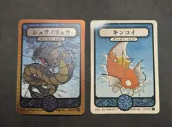 Pokai Gaku Gyarados SR & Magikarp Art Yeuh - Custom Pokemon Cards - Image 1