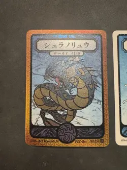 Pokai Gaku Gyarados SR & Magikarp Art Yeuh - Custom Pokemon Cards - Image 2