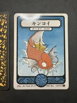 Pokai Gaku Gyarados SR & Magikarp Art Yeuh - Custom Pokemon Cards - Image 4