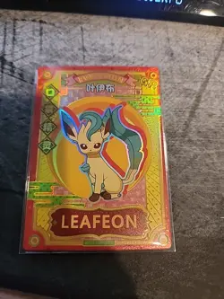 LEAFEON KDJL-GR-017 Eif Baby Chinese Pokemon Card US seller Illustration EEVEE - Image 1