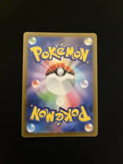 Mega Gengar ex 230/193 MINT/NM Japanese Pokemon Cards M2a MEGA Dream ex Holo - Image 2