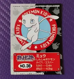 Pokemon Kid's mini card Mew NO.36 Japanese 1990's Nintendo Bandai Rare Vintage - Image 1