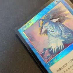 MTG Counter Spell MMQ Japanese Edition Foil 79443 - Image 3