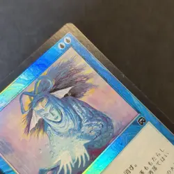 MTG Counter Spell MMQ Japanese Edition Foil 79443 - Image 4