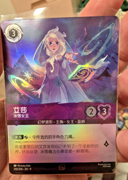 2025 Lorcana Disney Chinese TCG Elsa Snow Queen promo prize Holo Foil Card - Image 2