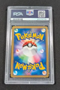 Pokemon Card Japanese 1st Ed. Whitney's Persian 016/141 PSA 10 GEM MT VS Series - Image 2