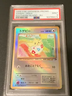 Pokemon Card Togepi Southern Islands Japanese Promo Holo PSA 9 MINT - Image 1