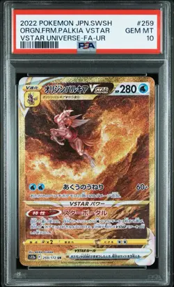 PSA 10 Giratina Arceus Palkia Dialga UR VSTAR Universe SEQ set s12a Pokemon Card - Image 2