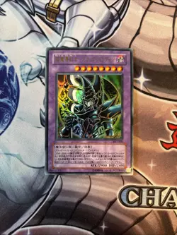 DARK PALADIN SY2-001 ULTRA RARE JAPANESE YUGIOH LP/MP (WNU) - Image 1