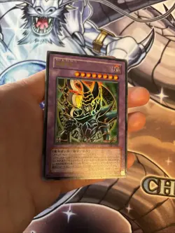 DARK PALADIN SY2-001 ULTRA RARE JAPANESE YUGIOH LP/MP (WNU) - Image 2