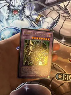 DARK PALADIN SY2-001 ULTRA RARE JAPANESE YUGIOH LP/MP (WNU) - Image 3