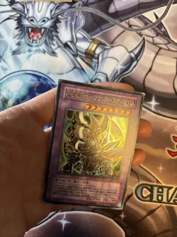 DARK PALADIN SY2-001 ULTRA RARE JAPANESE YUGIOH LP/MP (WNU) - Image 4