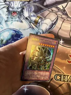 DARK PALADIN SY2-001 ULTRA RARE JAPANESE YUGIOH LP/MP (WNU) - Image 5