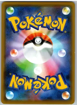Mewtwo 016/024 Holo Great Detective Pikachu Pokemon Japanese - Image 2