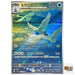 Swanna AR 107/086 SV11W White Flare Pokemon Card Game Japanese - Image 1