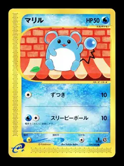 [NM-] Marill 024/092 Japanese e-Series The Town on no Map Pokemon - Image 1