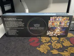 Pokemon TCG Arceus VSTAR Ultra Premium Collection UPC SEALED W/ Acrylic Case 820650851292 - Image 2