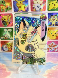 Pokemon Charizard Vintage Pocket Monsters Vending HOLO Prism Sticker 99 Nintendo - Image 1