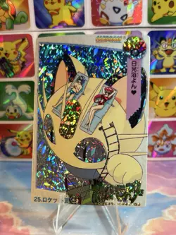 Pokemon Charizard Vintage Pocket Monsters Vending HOLO Prism Sticker 99 Nintendo - Image 3