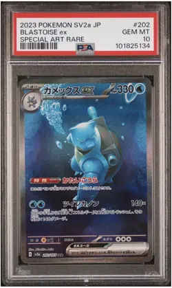 Pokemon 2023 Japanese SV2A-POKEMON 151 Special Art Rare #202 Blastoise EX PSA 10 - Image 1