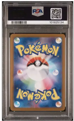 Pokemon 2023 Japanese SV2A-POKEMON 151 Special Art Rare #202 Blastoise EX PSA 10 - Image 2