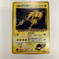 Rocket's Zapdos No.145 Challenge from the Darkness Holo MP - Japanese Pokemon - Image 1